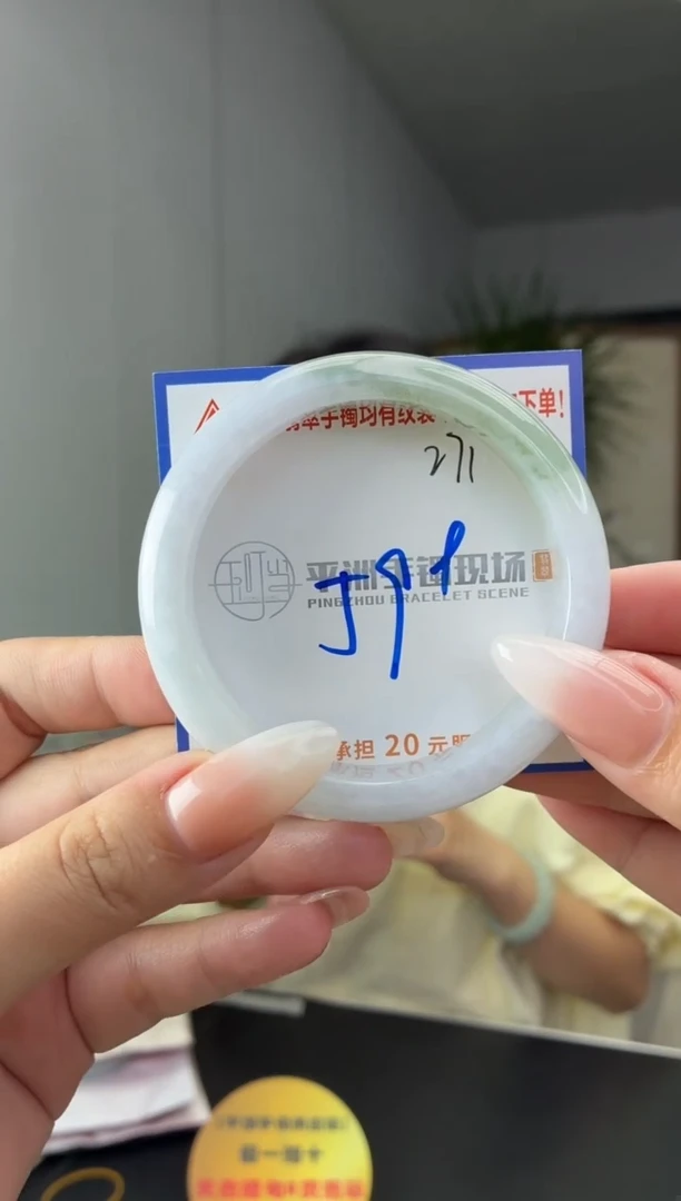 未镶嵌手镯翡翠111111111