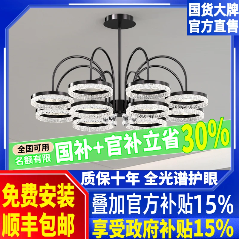 意式轻奢客厅吊灯现代简约大气高级感主灯具2026年新款护眼吸吊灯
