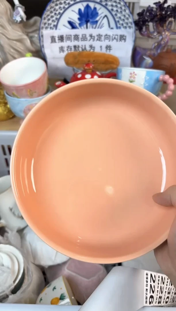 瓷片226默认微瑕15包邮库存1件