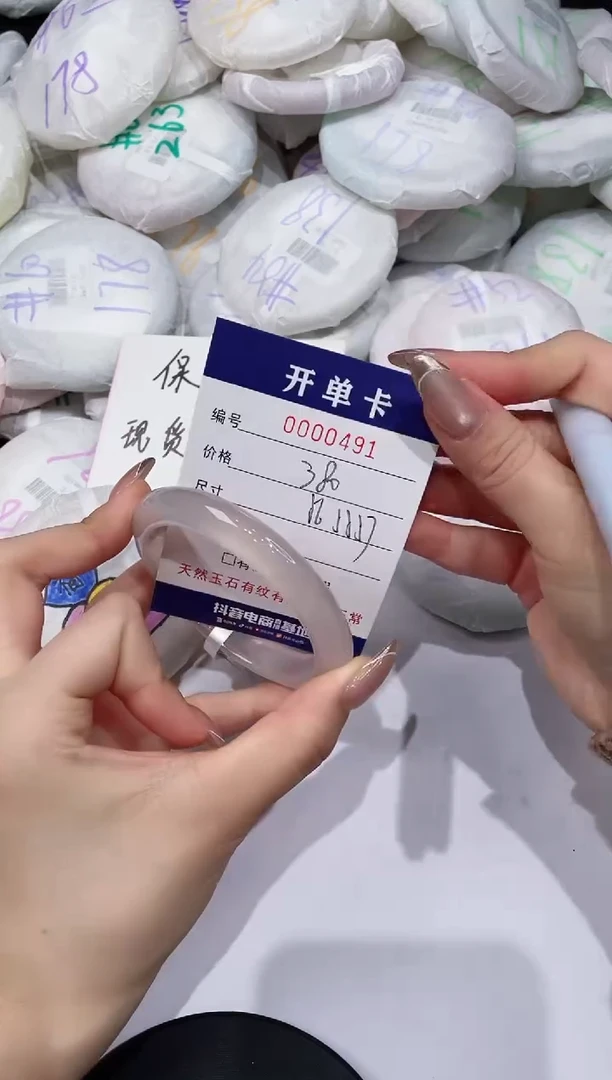 【闪购商品】玛瑙/玉髓手镯未镶嵌491