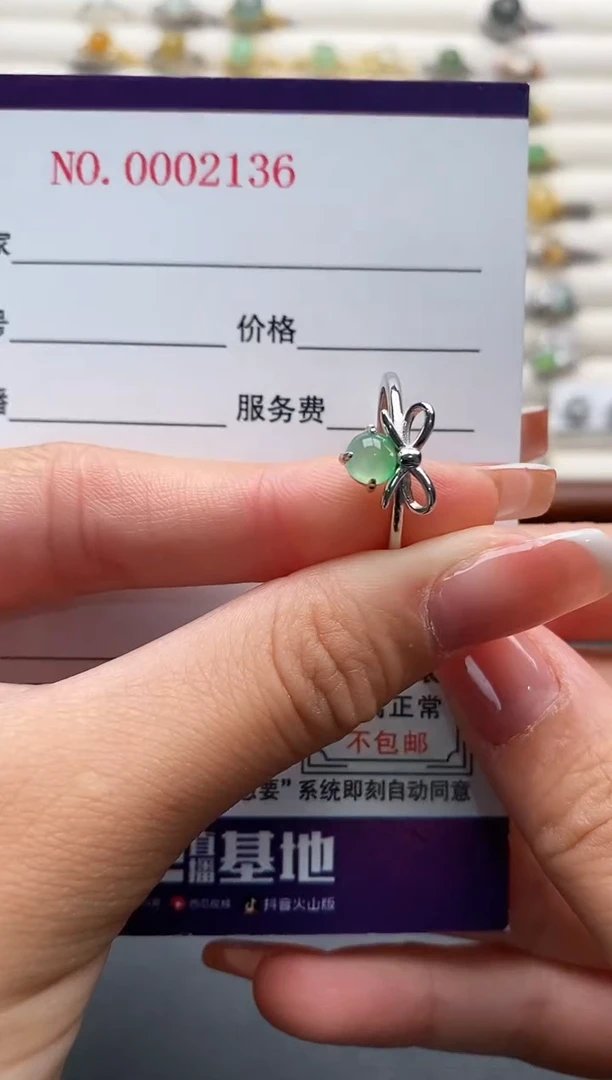 银S925镶嵌戒指翡翠3333333+6