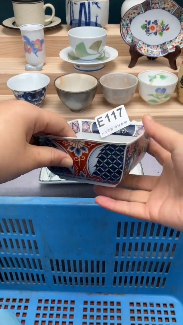 【闪购商品】瓷片E117  新年好呀  财源滚滚