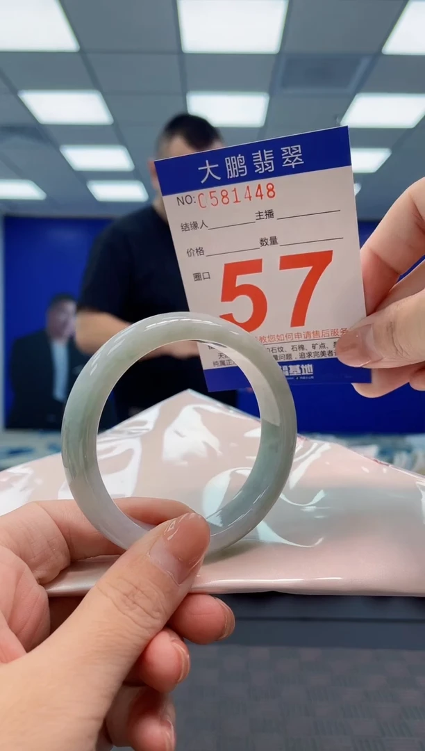 翡翠手镯未镶嵌AAAAAAAA