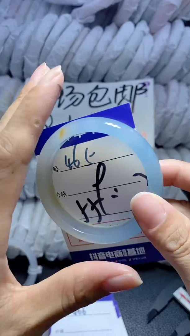 手镯玛瑙/玉髓未镶嵌465