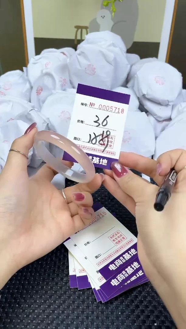 【闪购商品】玛瑙/玉髓手镯未镶嵌5718