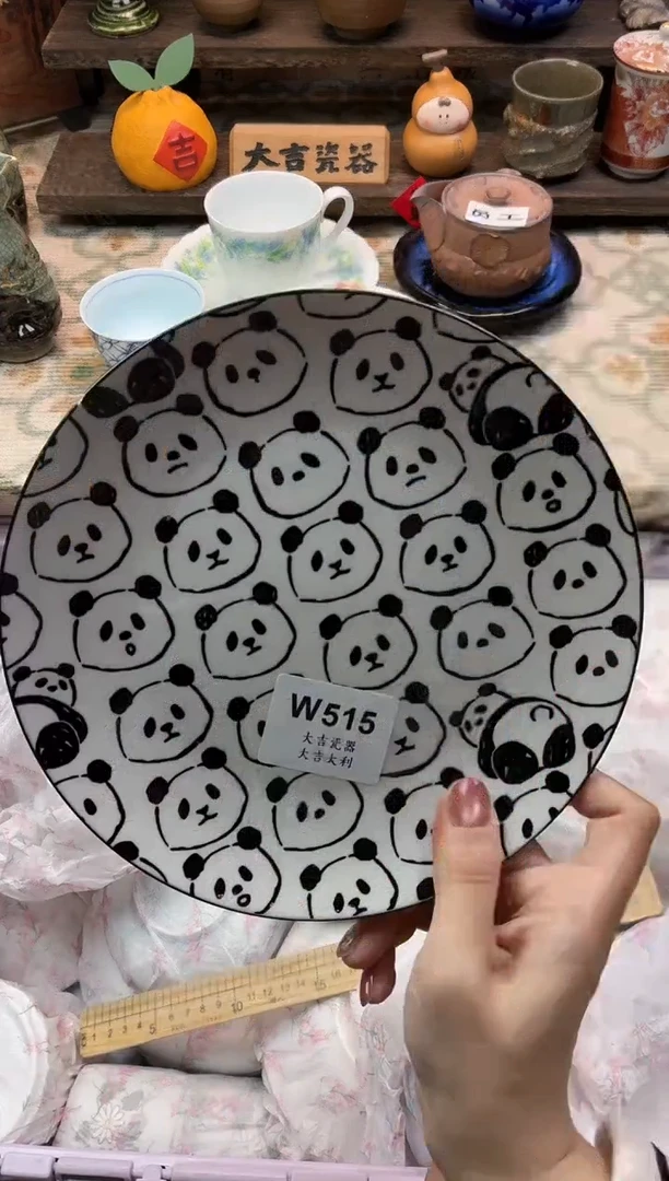 瓷器1**糖    W515