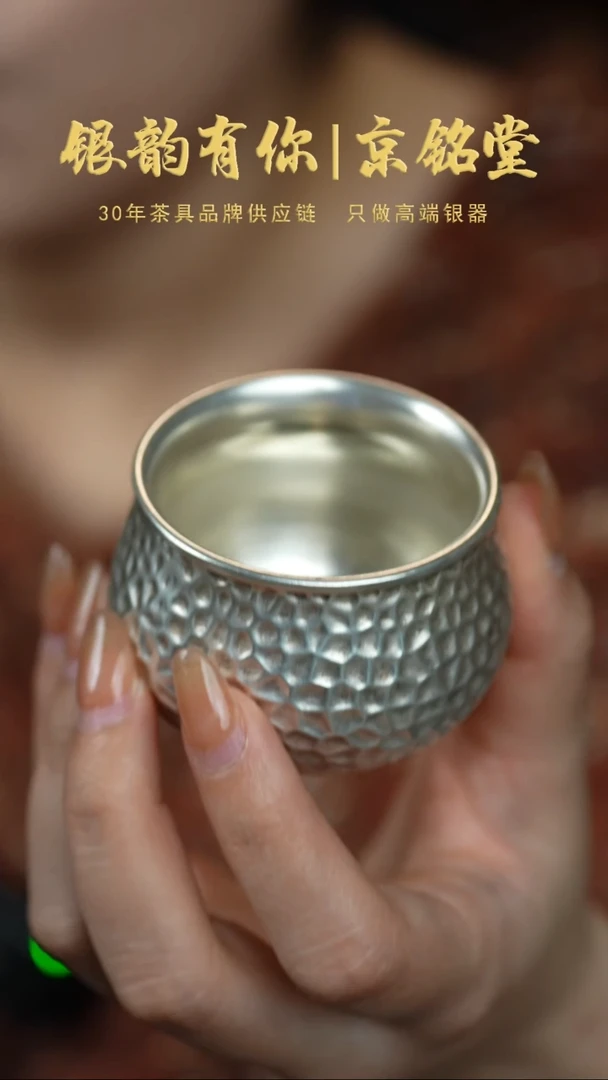 【闪购商品】锤纹杯...............