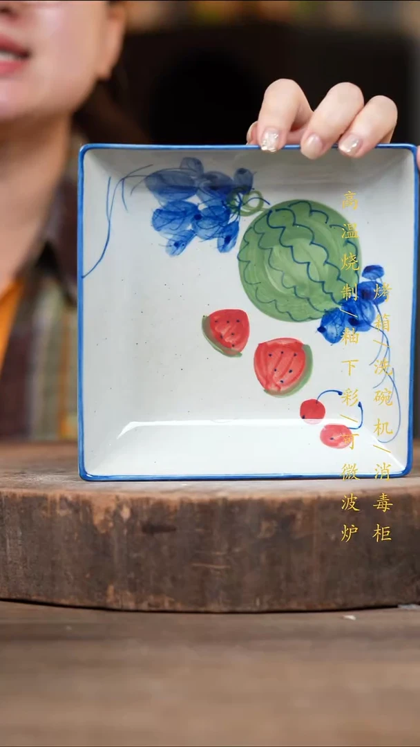 瓷片景德镇高温釉下彩（食品级）
