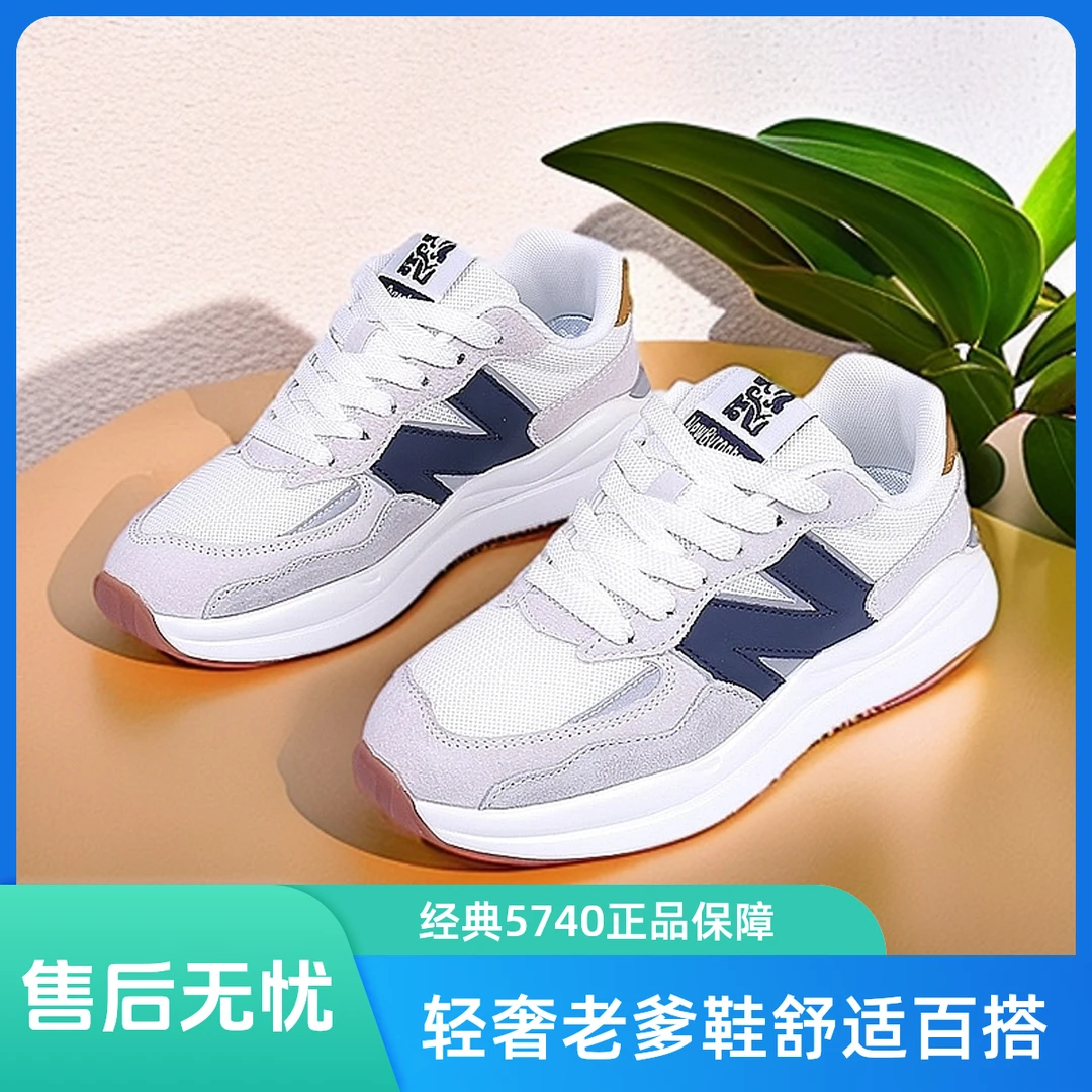 16150新百伦邦德男女款老爹鞋潮鞋百搭潮流舒适休闲鞋轻便慢跑鞋