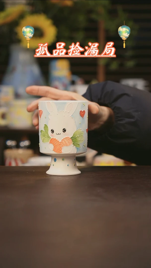 【闪购商品】杯景德镇可爱设计师款陶瓷