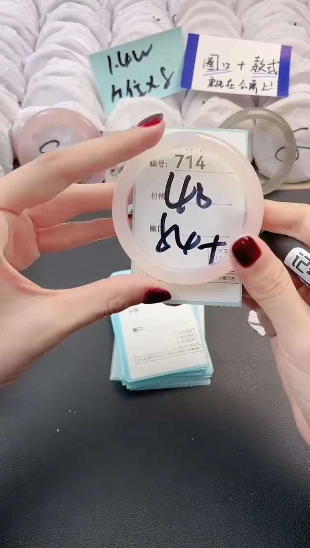 【闪购商品】玛瑙/玉髓手镯未镶嵌714