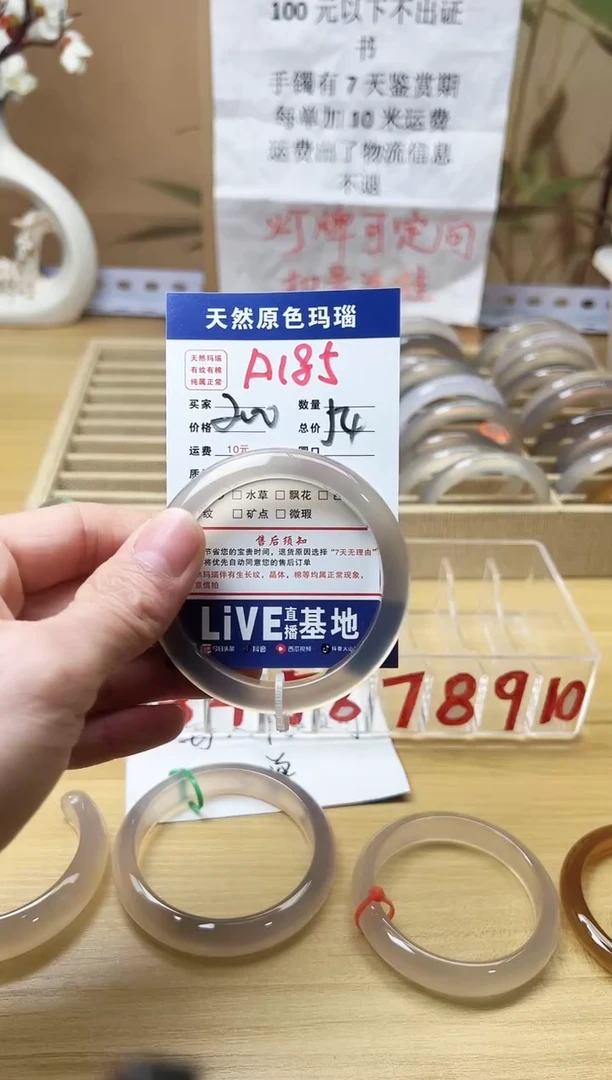 【闪购商品】玛瑙/玉髓珠宝奇石合金A185