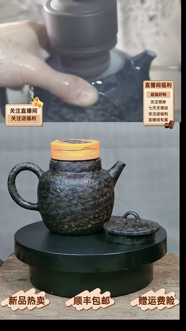 12 元旦大促天然冰碛岩石线豹纹特价石壶180CC