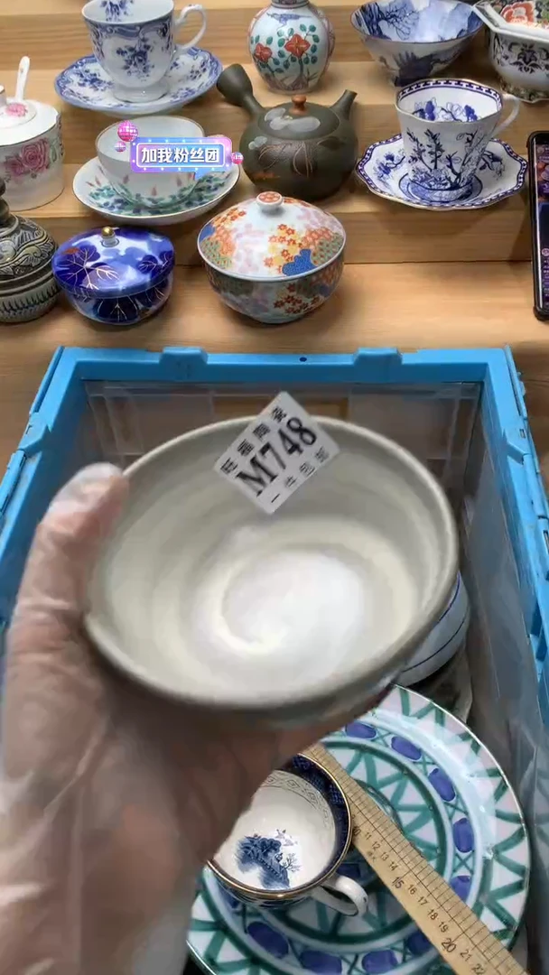 瓷片q***倩校长美瓷一号商品