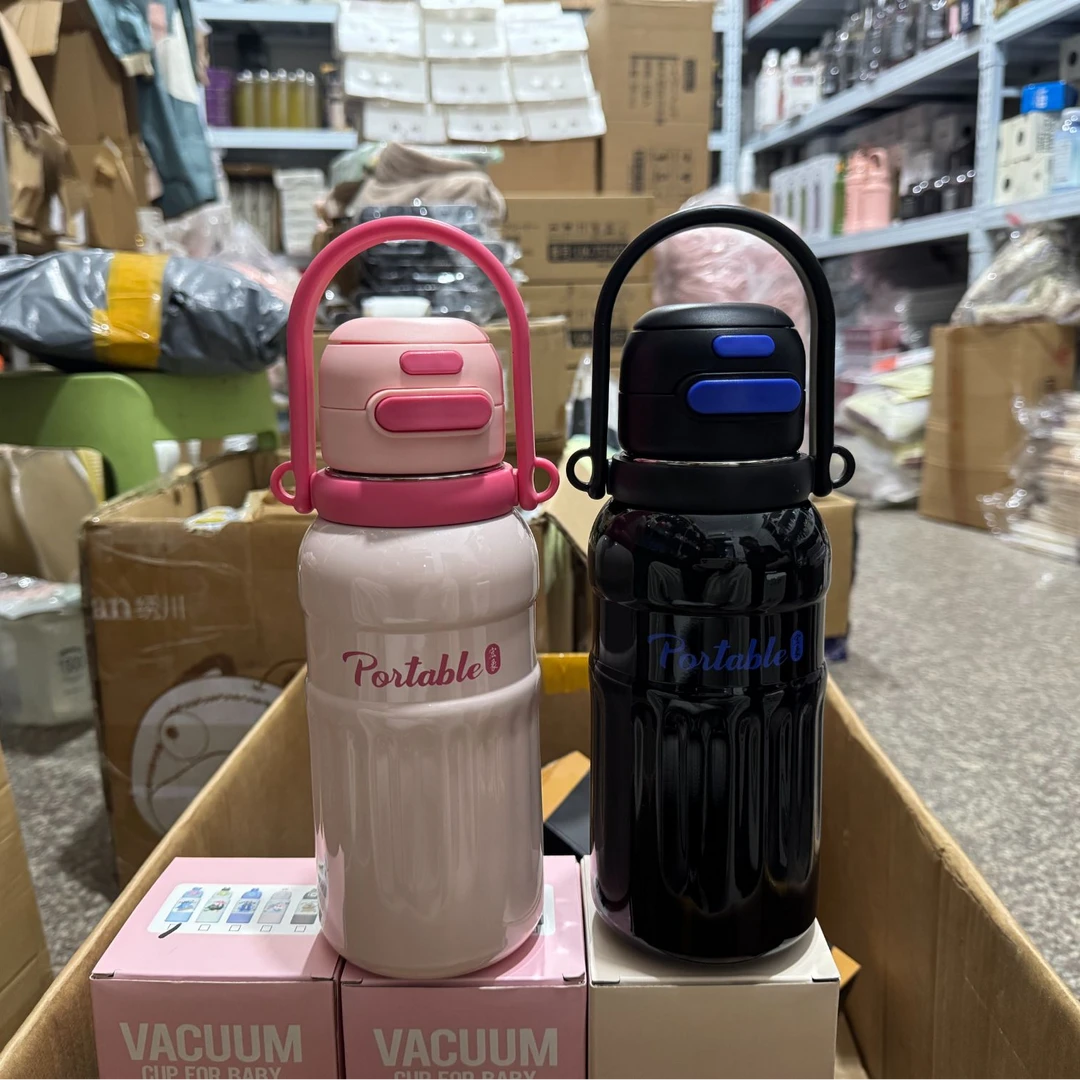 9061双饮吸管杯800ml  直播