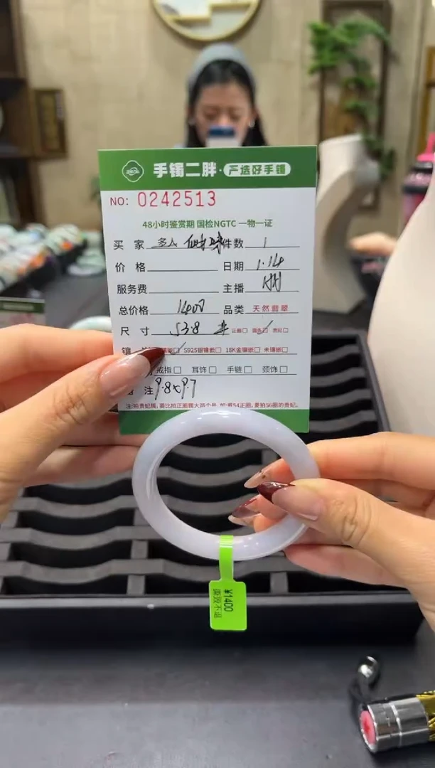 【闪购商品】翡翠手镯（圆镯）未镶嵌手镯