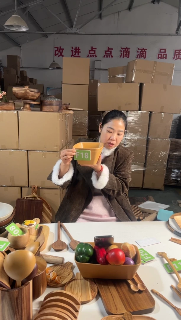 木闪购2026/1/4 F18