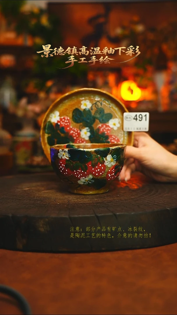 素简暖陶集手作491