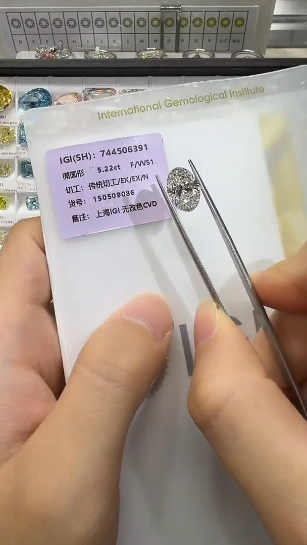 裸石实验室培育钻石5.22