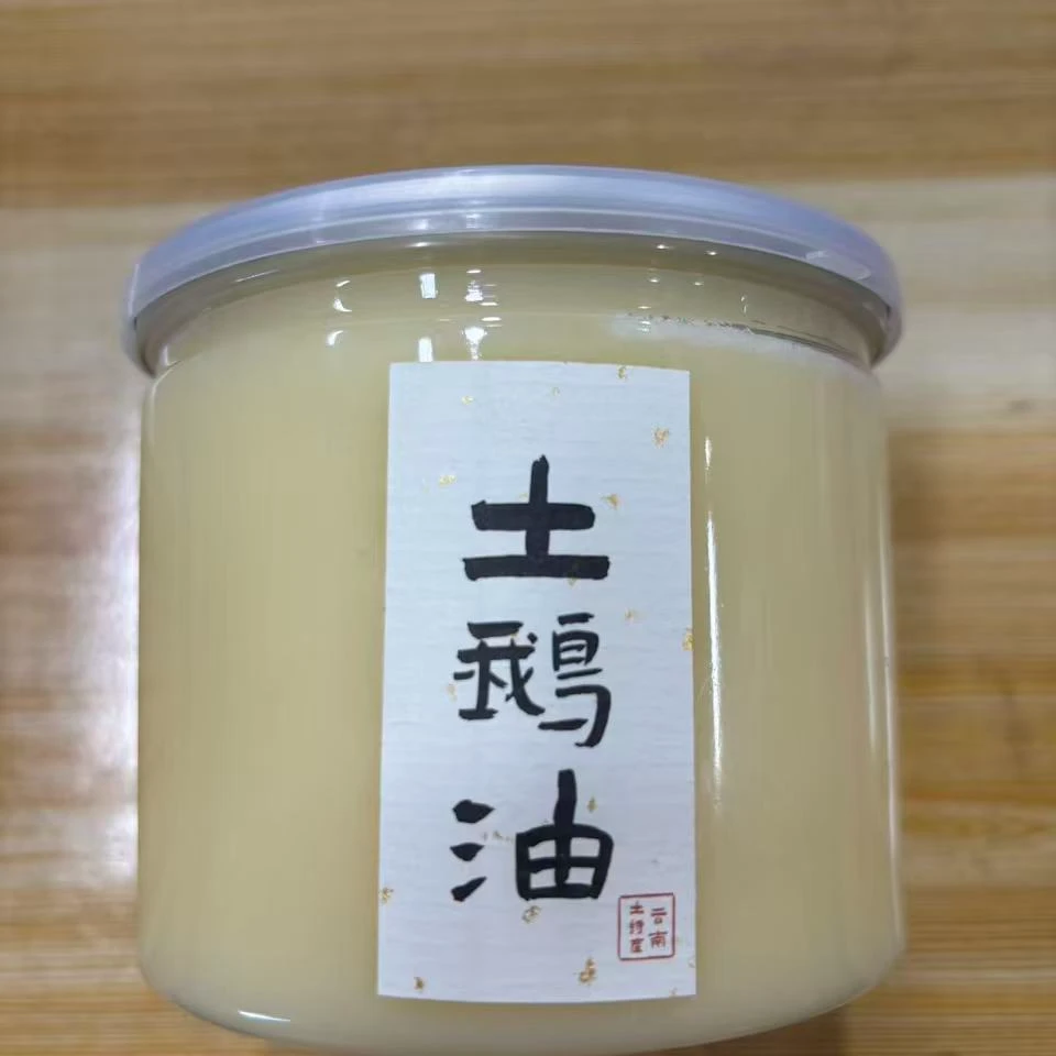 土特产云南特产土鹅油