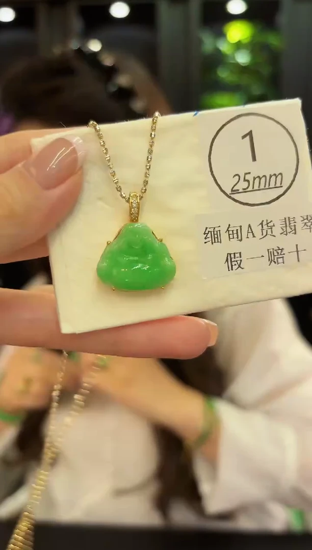 吊坠(不含链)未镶嵌翡翠缅料A货/多样性发货/一件