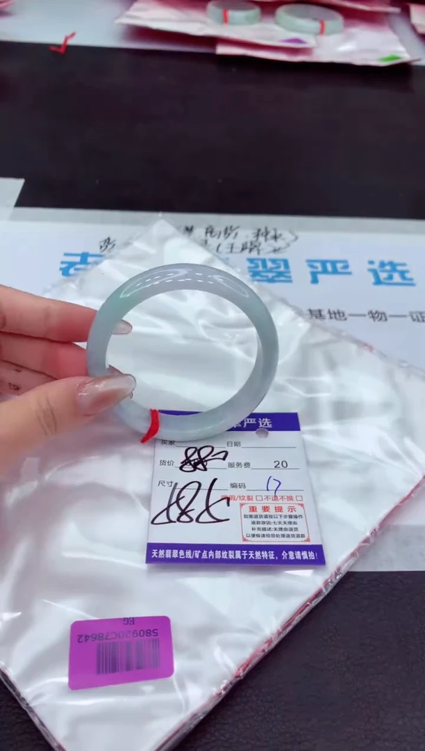 【闪购商品】翡翠手镯未镶嵌111111111111