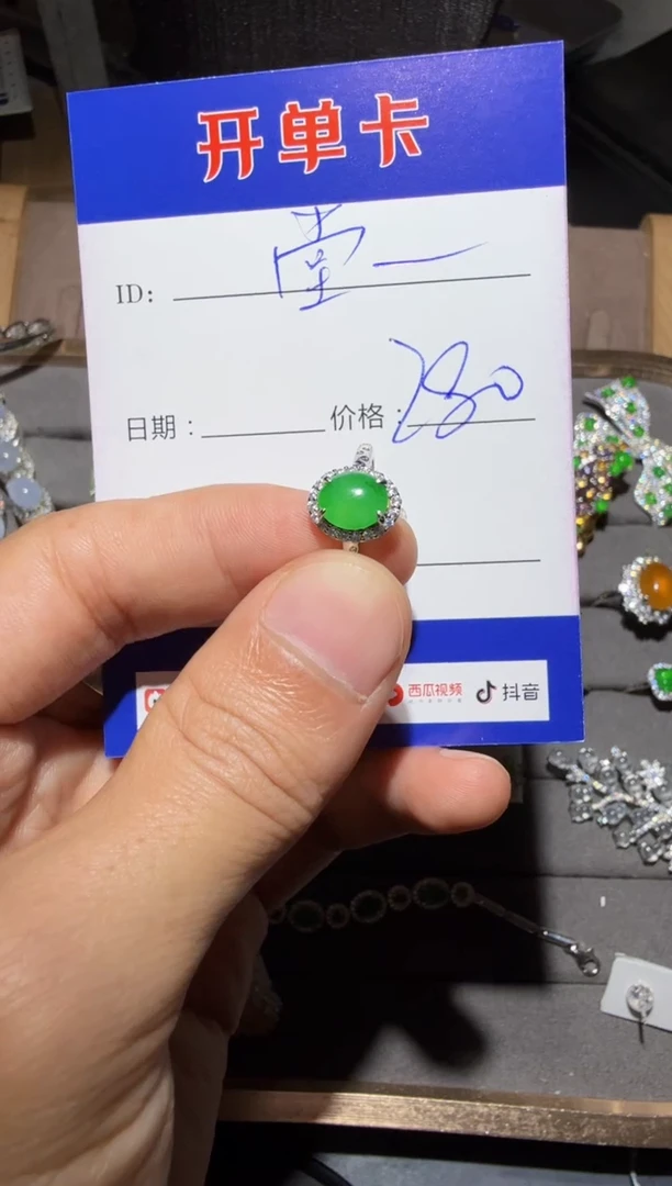 【闪购商品】翡翠戒指银S925镶嵌醉石堂主