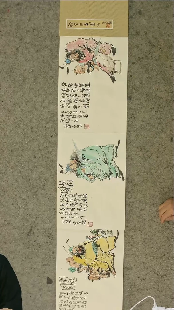 国画20*28cm   24页   刘啸老师国画  册页