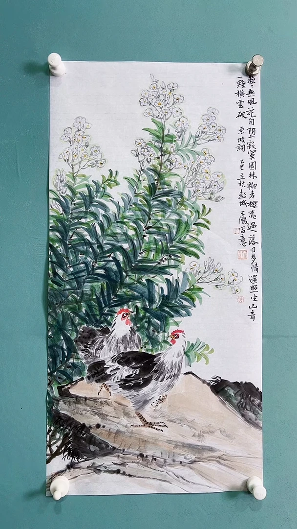 国画国画3465465464567