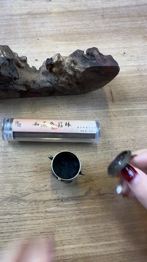 线香38号 如意金箍棒+三星堆