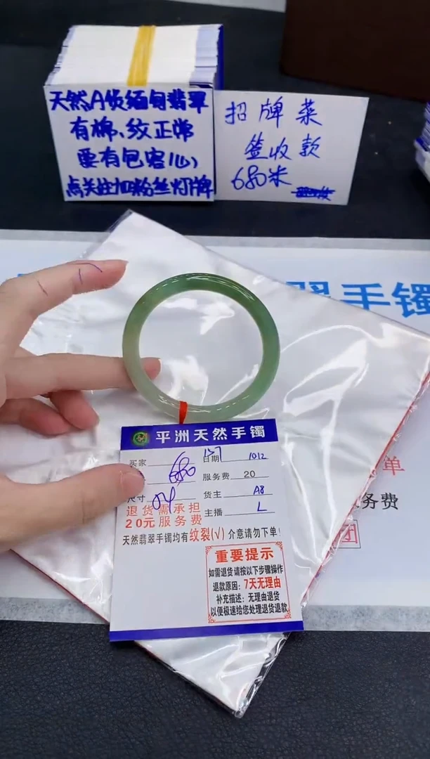 未镶嵌手镯翡翠1111111