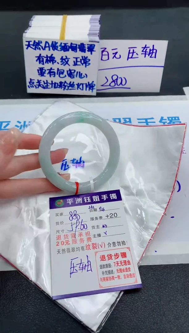 未镶嵌手镯翡翠11111