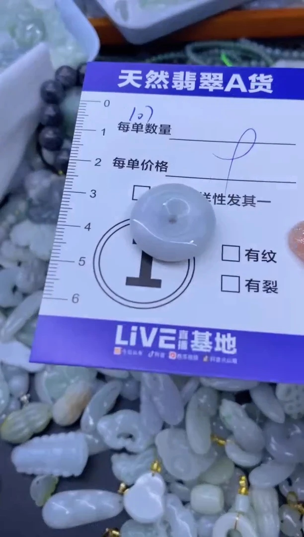 颈饰未镶嵌翡翠天然翡翠A货批量多样性发一件