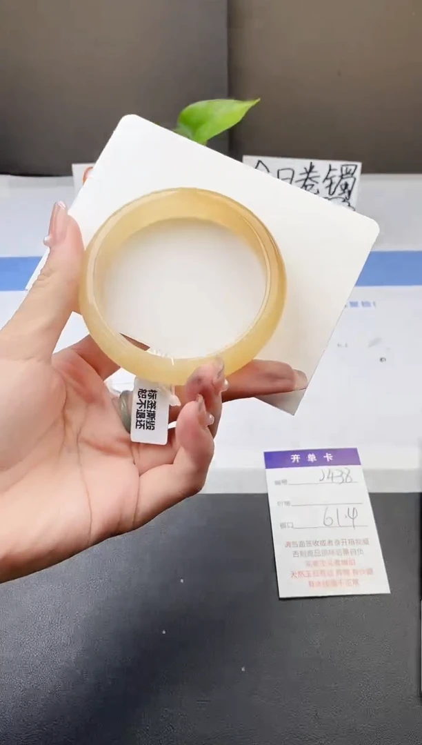 石英质玉手镯未镶嵌j438-H1多样性发货