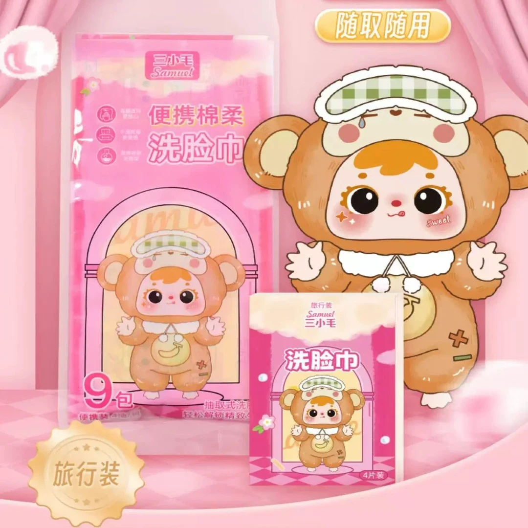 【找最大】洗脸巾潮玩盲盒