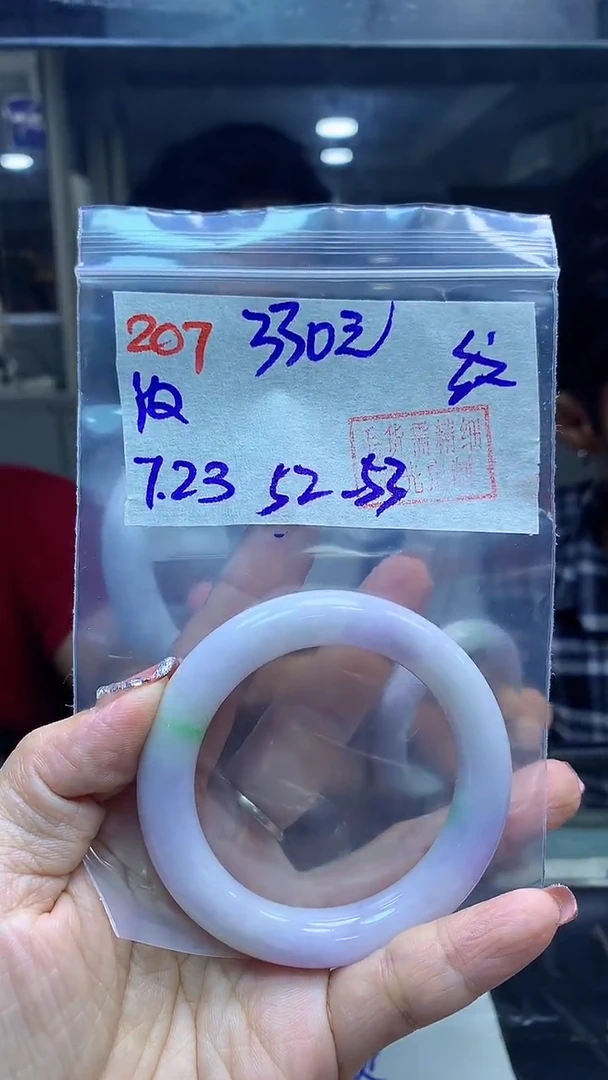 定制翡翠未镶嵌207手镯52-53纹+330元+拍一发一