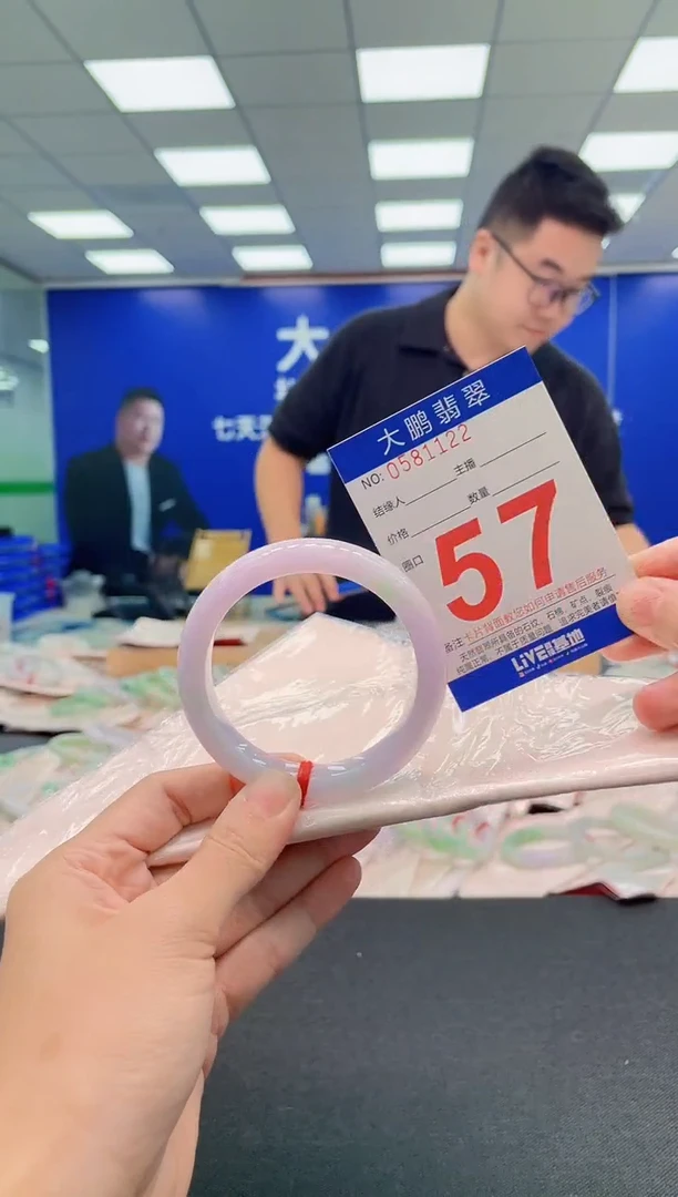 翡翠手镯未镶嵌AAAAAAAAA