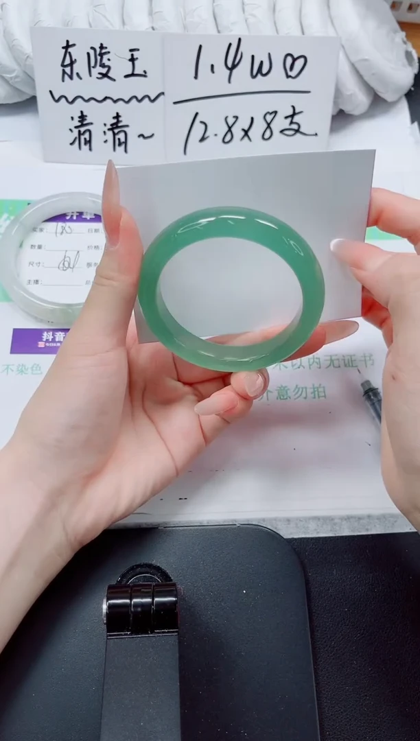 石英质玉手镯未镶嵌181/54.2