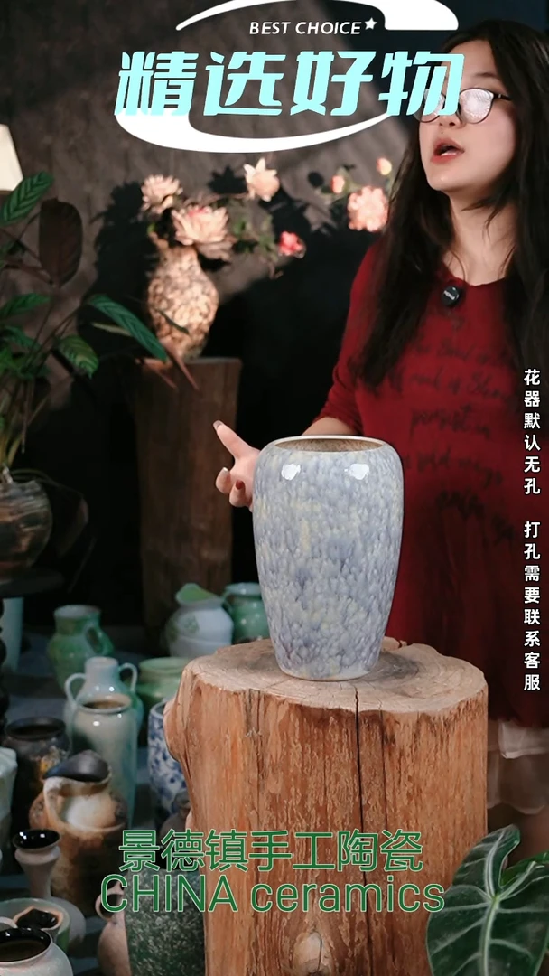 摆件景德镇精品陶瓷花器 口12 高27