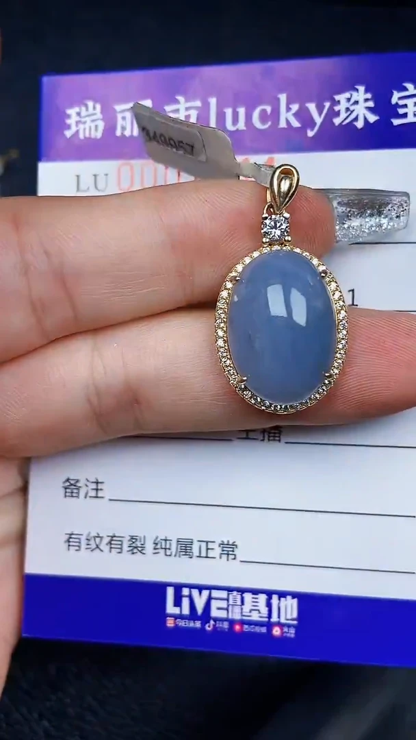 颈饰银S925镶嵌翡翠7744