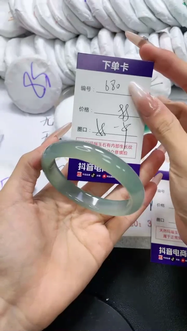 未镶嵌手镯玛瑙/玉髓680