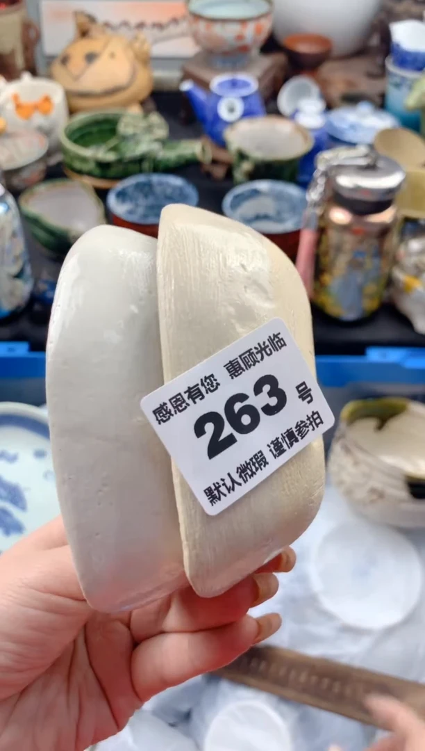 【闪购商品】瓷片263号九姑娘工艺品瓷器（随单一只冲线