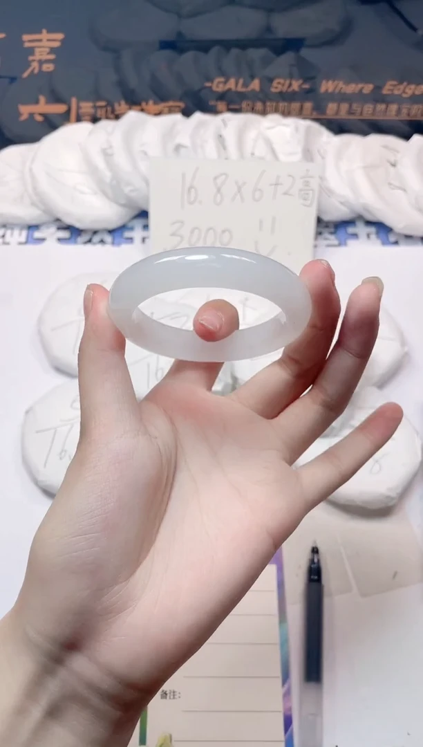 石英质玉手镯未镶嵌9-51.6