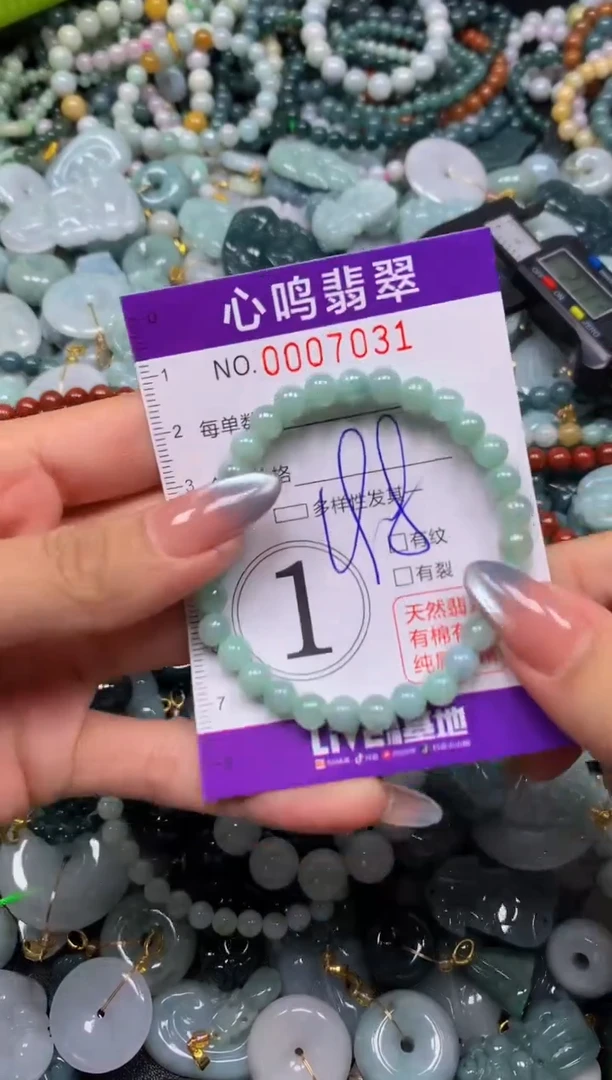 颈饰未镶嵌翡翠闪购007031