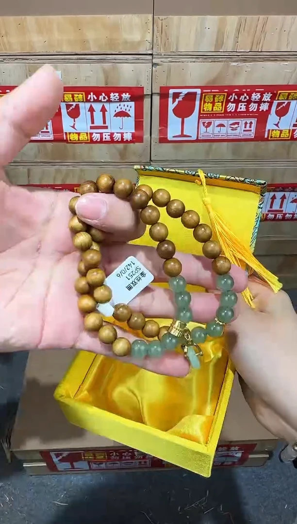 翎光合文玩精品手串-无礼盒-@@SP251