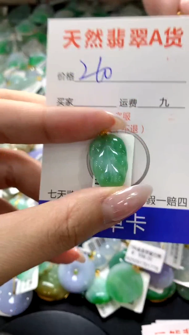颈饰18K金镶嵌翡翠1111111111111111