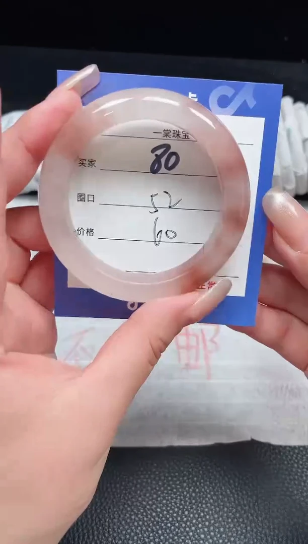 【闪购商品】石英质玉手镯未镶嵌80