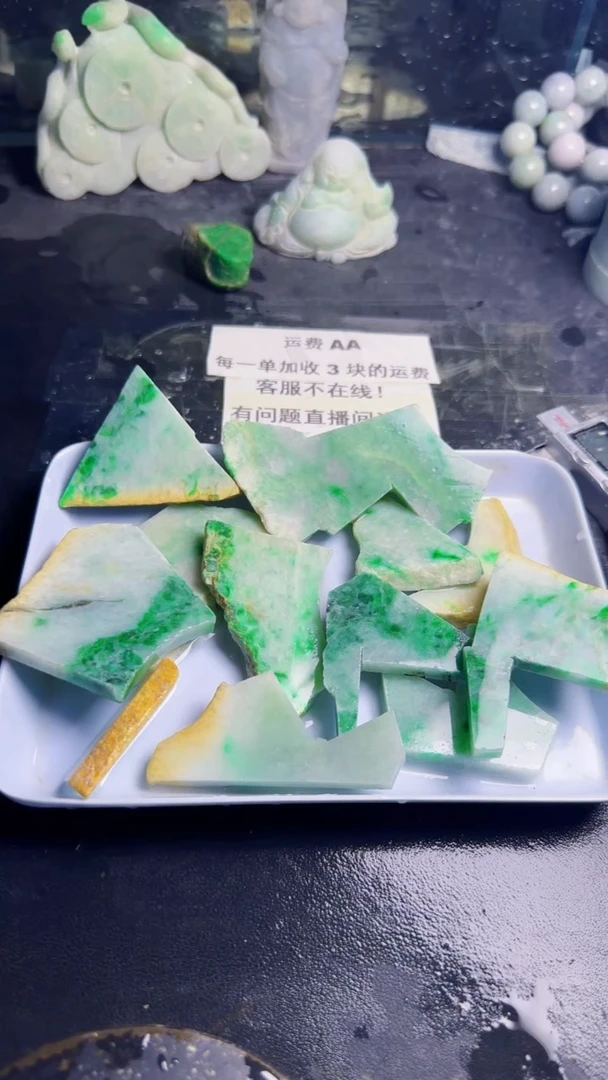 未镶嵌挂件翡翠就**吃天然翡翠019