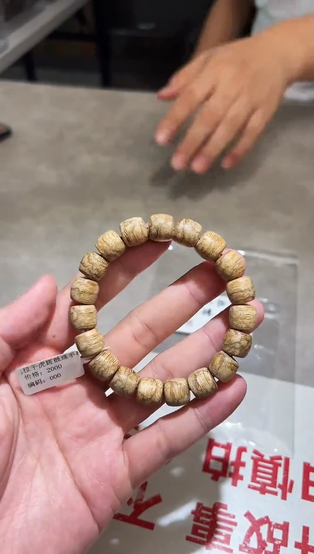 沉香手串达拉干鼓珠11mm 多样性发其一