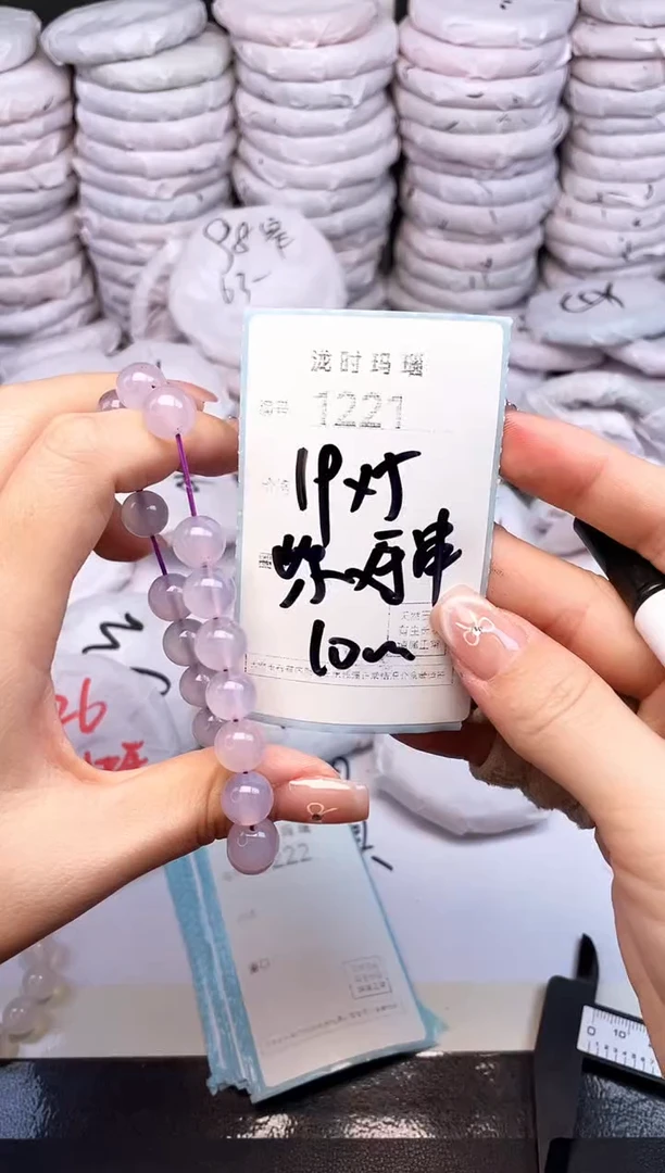 手镯玛瑙/玉髓未镶嵌1221